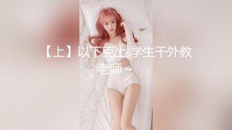 【极品美少女】slrabbit清纯黑丝学生妹肉棒洗礼粉嫩白虎小穴充血阴豆美妙抽插层层褶皱吸茎榨射