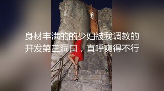 颜值超正的性感大学美女和男友开房分手后外泄