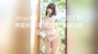 STP25273 【超SSS级颜值天花板??纯欲系女神】超仙级嫩模『年年』定制汉服玩弄粉穴 翘乳美?身材俏