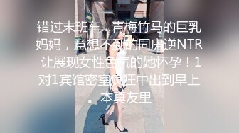 猥琐大神偷窥刚搬来的合租美女洗澡实在受不了下药强奸1