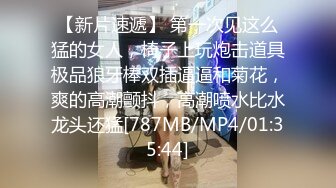 清纯面孔女友大战小鲜肉男朋友和闺蜜，前后夹击