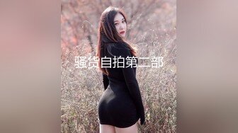 小夫妻云南度蜜月 老公的鸡巴不顶用 美女没爽够 最后还得用二指禅来满足她