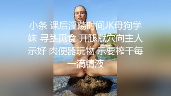 女友用穿了一天的黑丝给我足交，全射在丝袜脚上了