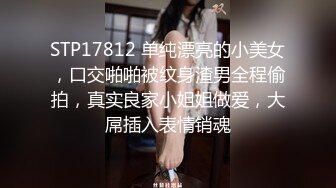 [MP4/493MB]9-1举起手来老哥探花精神小妹妹，纹龙画虎混社会，架不住老哥的大鸡巴操