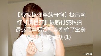 【新片速遞】 大奶妹子评测解说远程遥控炮机 3挡就这么猛 频率这么快 狂喷 要是有人遥控加挡一定会爽到疯掉 感觉能爽死 [140MB/MP4/01:55]