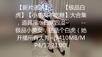 3p 年轻女炮友 上下一起动