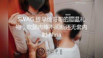 大像传媒之肛交女王ROXIE大解放