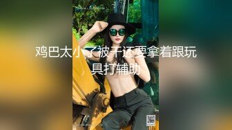 把梦中的老婆用AV棒震醒