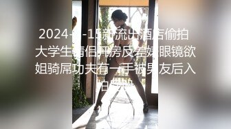 网红女神极品身材 隔着屏幕诱惑狼友 苗条身材 前凸后翘 值得收藏[ (1)