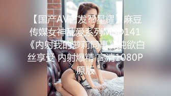 E罩杯巨乳少妇，一对豪乳又大又软，小背心呼之欲出，丝袜大肥臀翘起，掰穴超紧致，抖动美乳