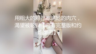 秀人网骚模【阿姣】携手icy猪 圣诞福利 亲吻 捆绑 滴蜡 漏点花絮