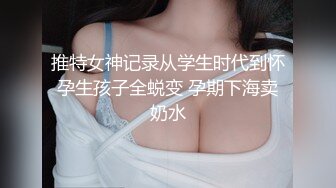 到少妇家卧室飘窗上做给对面楼看