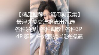 ✿反差校园女神✿极品艺校舞蹈系女神 背着男友约炮金主爸爸 小骚货说享受出轨的刺激，小淫娃镜子前看着自己被操