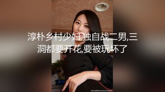 和朋友的媳妇酒店开房偷情试探一下问她找个人一块干她好不好