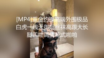 [MP4]花臂腿上纹身妹子啪啪，舌吻舔逼调情特写抽插上位骑坐猛操大屁股