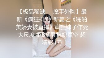 骚货女友后续