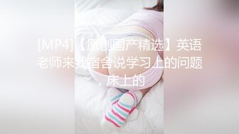 文静邻家妹妹，和男友居家操逼，翘起美臀求操，大长屌插到底，骑乘位深插，妹妹很喜欢被操