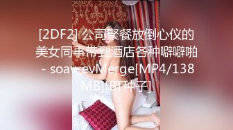 【快手泄密】陕西36岁御姐【冷美人】一字马女神漏穴啪啪稀缺福利，淫荡刺激必看！ (2)