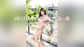 [MP4/150MB]【超精品泄密】上海美女叶璇与男友旅拍泄密