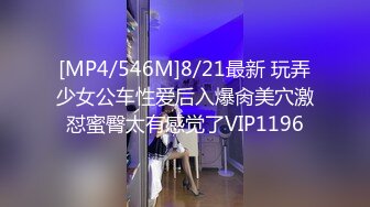 [MP4]【吴梦梦】，新到19岁学生妹，下海新人，视频脚本，摄影师，带你直击第一线，剧情紧凑，投入激情，又一佳作诞生