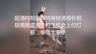 平头哥网约私下兼职援交的美女汽车销售员酒店啪啪,高跟靴紧身牛仔裤超性感,虽然口活不够熟练,逼逼插起来真爽!