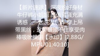 SPA养生馆，顶级翘臀美少妇，性感的嘴唇，技师摸个奶子她都能仙仙欲死，大鸡吧狠狠地顶入她的身体内