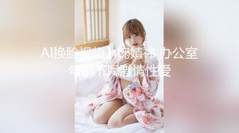 【新片速遞】&nbsp;&nbsp;麻豆传媒 MDHG-0020 探询真理神秘女子 玥可岚 这个面试有点硬[689MB/MP4/27:48]