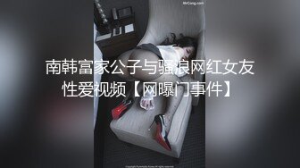 【新片速遞】&nbsp;&nbsp;宁波CD&nbsp;&nbsp;vivian 做个快乐的女装子 想怎么玩就怎么玩 无所谓别人的看法，电梯里放飞自我 [27M/MP4/02:07]