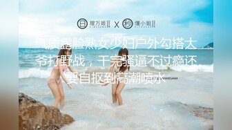 【新片速遞】四月私房站最新流出高清厕拍4K系列❤️商场烤肉店女厕全景后拍美女尿尿眼镜男和女友一块上厕所在里面尿尿嬉戏[965MB/MP4/13:18]