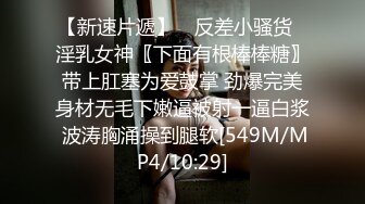 [MP4]精东影业 JD-115 《地主家的傻儿子》操B都不会老爸亲自示范 父子3P儿媳 -露露