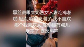 超颜值极品御姐女神『狐不妖』调皮弟弟偷拿姐姐丝袜紫薇，被姐姐抓现行，用小蜜穴帮弟弟解决生理需要！