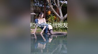 顶级反差女神！万人求购推特极品大奶长腿御姐【芙烈亚】私拍，公园地铁露出啪啪啪被炮友肏到奶子起飞2