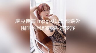 【国产AV荣耀❤️推荐】麻豆传媒女神乱爱系列MDX-239《淫荡小姨子》