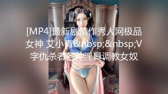 【最新流出??明星气质】顶级PANS极品御姐『暖暖』最新大尺度 各种特写BB看的超级清楚 超清设备拍摄 高清1080P版