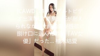 [MP4/ 803M] 光头老王酒店约炮 一个洋娃娃脸小美女身材极品逼紧水多温柔可爱，老司机专属后入很紧