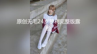 推特露脸可盐可甜极品女菩萨福利姬【姬苏妄】私拍合集，日常制服裸身淫荡展示紫薇，私处相当诱人苏妄言-粉红猫娘 (2)