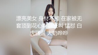 调教的阜阳淫荡学妹口交后疯狂上位