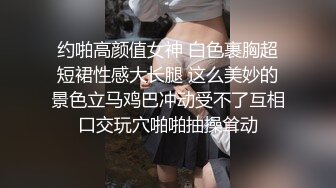 99炮友第二段