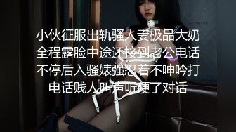 草红衣少妇