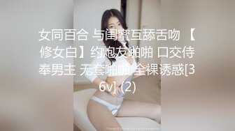 老公不在的那五天，被命令禁欲到初夜的我被性豪公公调教身心～非所望的联姻，公公锁定的是我…