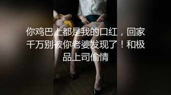 大一学妹的口活真是不错，我爽她也爽