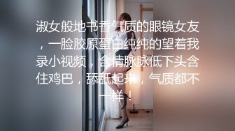 学院女厕偷拍短裙美 大叉腿尿尿饱满的小穴还不黑