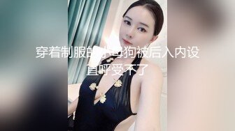 【新速片遞】 【反差婊❤️女神】美杜莎✨ 黑丝淫荡莎莎醉酒勾引上司 满眼肉情色欲诱人胴体 温暖蜜穴主动含茎 超淫榨精内射[461MB/MP4/27:14]