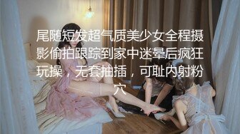 葫芦影业 HUL020 旧上海四女子往事第四集