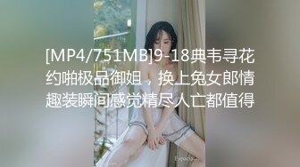 [MP4/585M]3/20最新 少女带闺蜜约两大哥4P大战床边撅屁股挨揍肉棒啪啪VIP1196