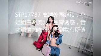 路边勾搭气质短发良家美熟女忽悠到酒店抱着大屁股狂插