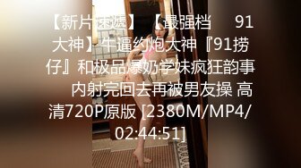 会所里有点高冷的苗条修长身材妹子把鸡巴爱抚揉捏的超级舒服啊，大长腿黑丝，又舔又吸，摩擦销魂口爆享受