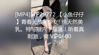 酒店针孔记录华裔美女伺候两个洋小伙