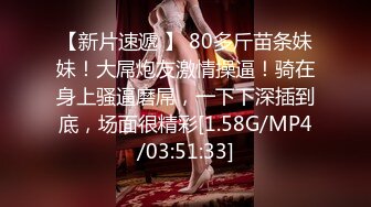 [MP4/ 359M] 皮肤黝黑的漂亮女友，露脸出镜骑乘大肉棒，全程都是女友在动，舒服内射！