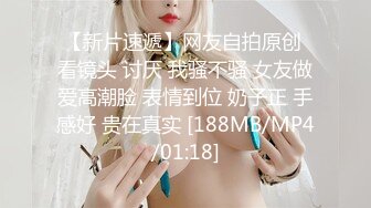 骚货吃完椿糖就忍不住了，插的都喷出来了好多水！